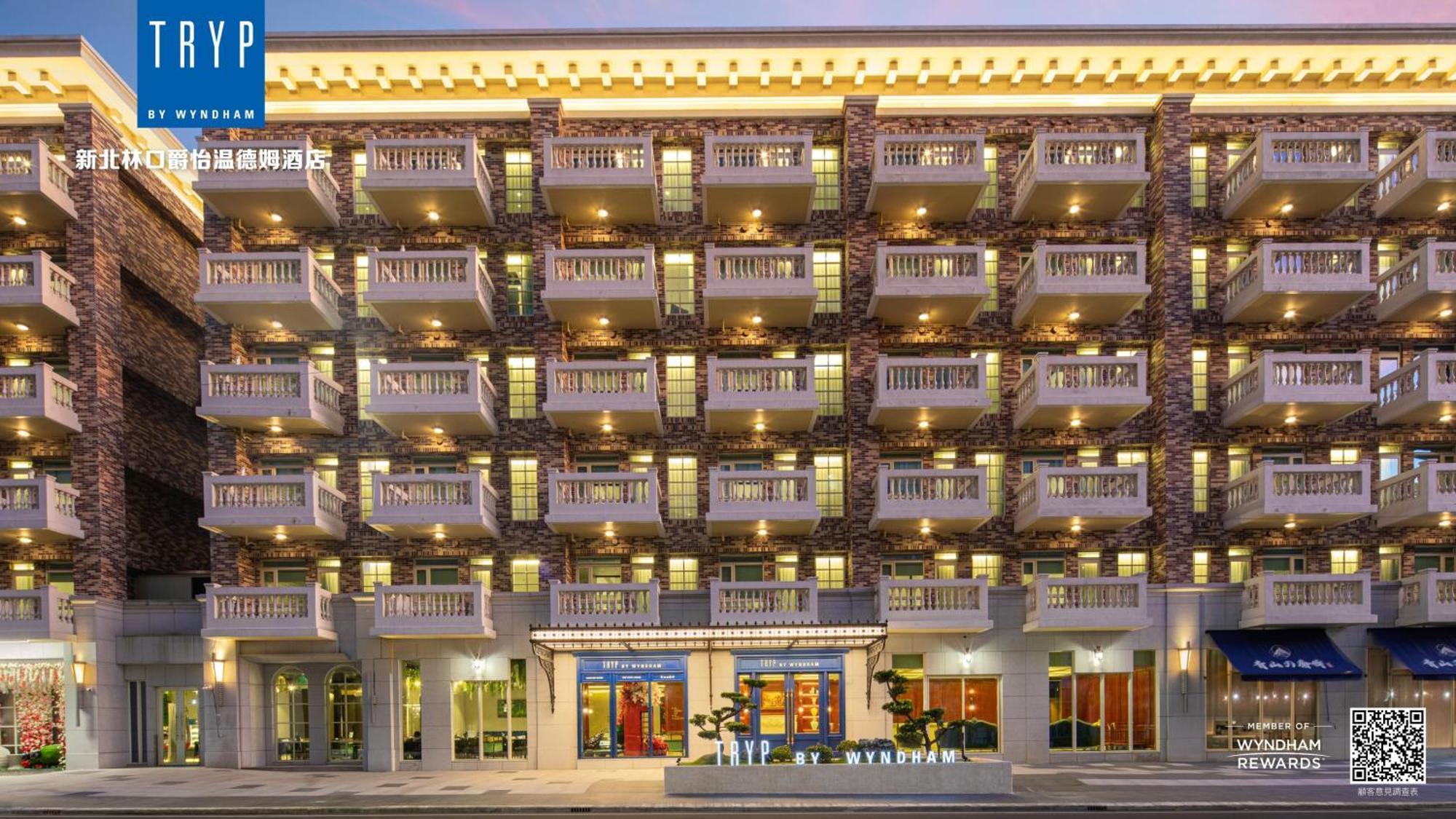 Tryp By Wyndham New Taipei Linkou 新北林口爵怡溫德姆酒店機場捷運mrta9林口站 Extérieur photo